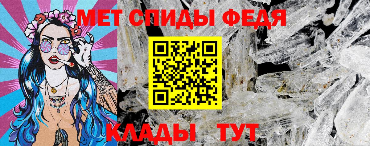 АМФЕТАМИН  АМФ 98%  АМФ  blacksprut ссылка  Алушта  Вход с VPN 