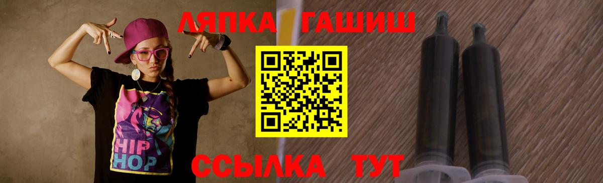 Гашиш индика сатива Алушта