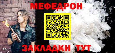 каннабис Абакан