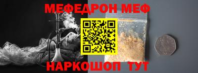 каннабис Абакан