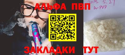 a pvp Абинск
