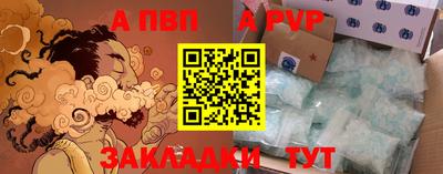 каннабис Абакан
