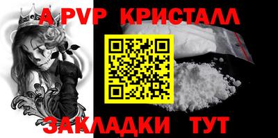 каннабис Абакан