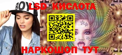 каннабис Абакан