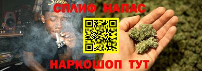 каннабис Абакан