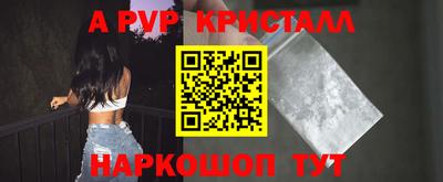 a pvp Абинск