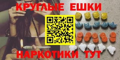 каннабис Абакан