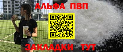 ПСИЛОЦИБИНОВЫЕ ГРИБЫ Азнакаево