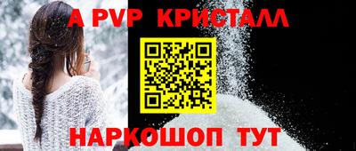 каннабис Абакан