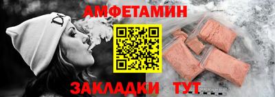 каннабис Абакан