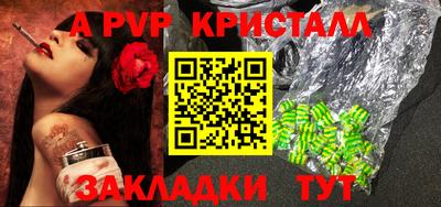 каннабис Абакан
