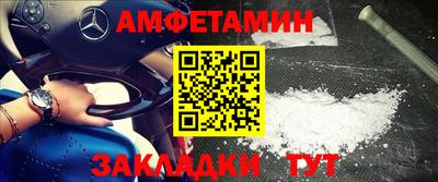 ПСИЛОЦИБИНОВЫЕ ГРИБЫ Азнакаево