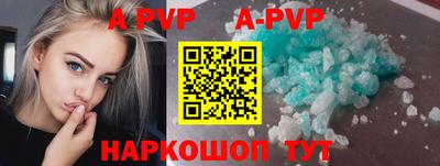 каннабис Абакан