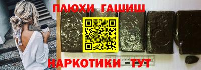 каннабис Абакан