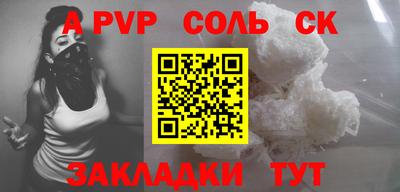 a pvp Абинск