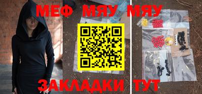 каннабис Абакан