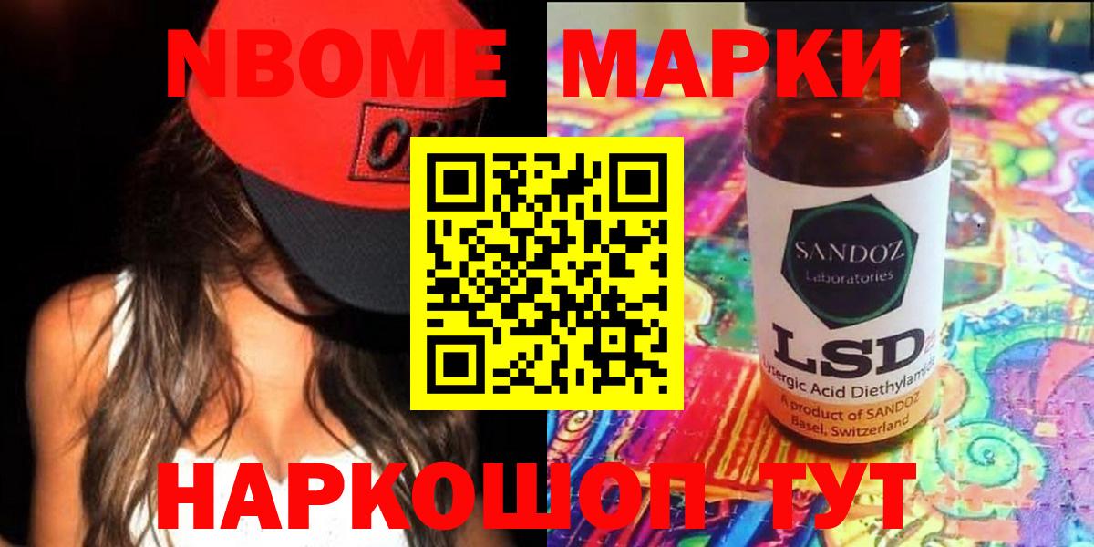 LSD-25 экстази ecstasy  Вход с VPN  Алушта  LSD-25 экстази ecstasy 