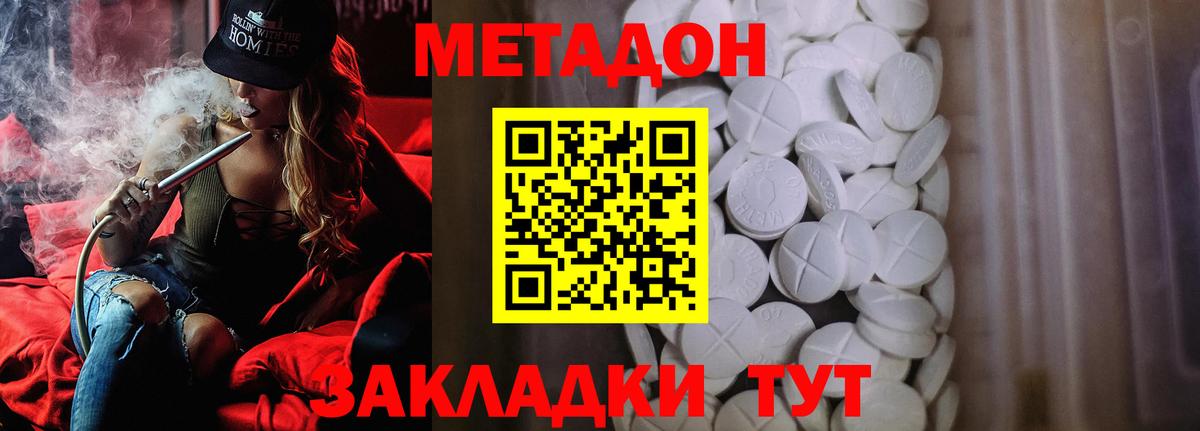 ГАШ  Метамфетамин  Альфа ПВП СК   Алушта  ЭКСТАЗИ  Магазин наркотиков  Канабис  Вход с VPN  Меф МЯУ МЯУ  