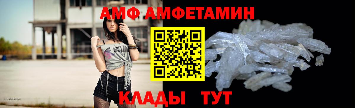 Метамфетамин мет Алушта