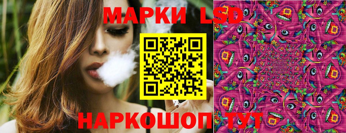 Марки N-bome 1,8мг Алушта