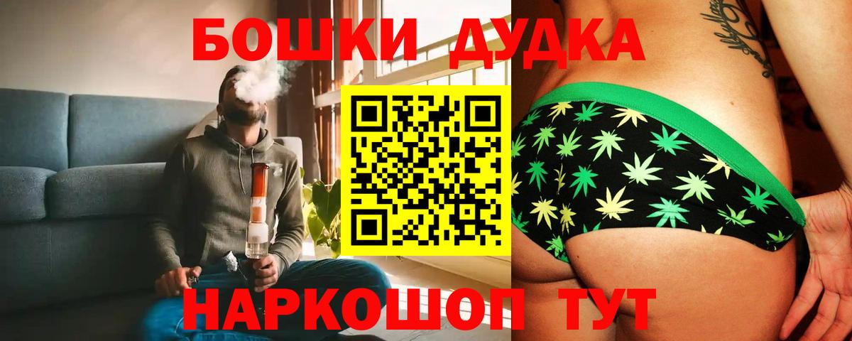 Каннабис сатива  Канабис VHQ  Канабис SATIVA & INDICA  Алушта  Вход с VPN 